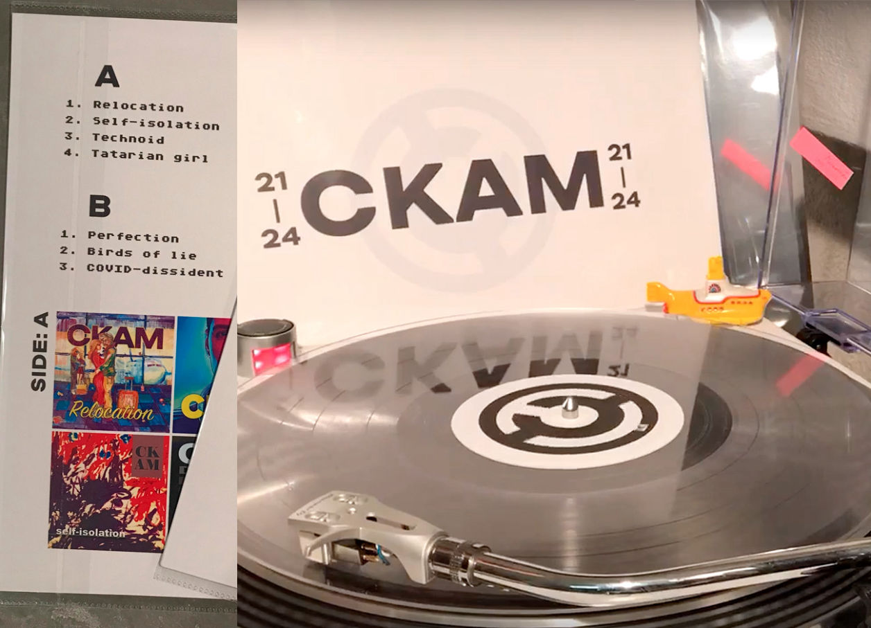 First vinyl by dj CKAM
